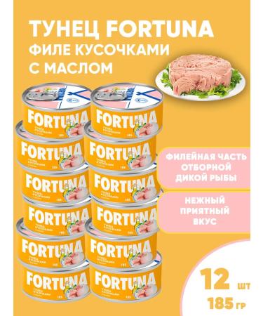 Fortuna Tuna striped with pieces with butter 12 pcs for 185g
