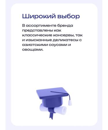 Fortuna Tuna striped with pieces with butter 12 pcs for 185g - Buy Online on GoSupps.com