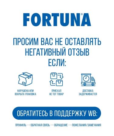 Fortuna Tuna striped with pieces with butter 24 pcs in 185g - Buy Online on GoSupps.com