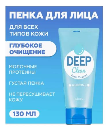 A'PIEU Face foam with soda