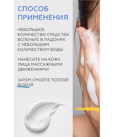 A'PIEU Face foam with soda - Buy Online on GoSupps.com