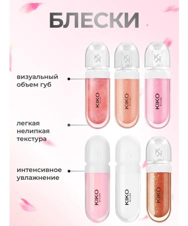 T&more Lip gloss Kiko 3d Hydra Lipgloss 45 - Buy Online on GoSupps.com
