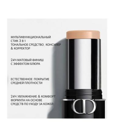 Tonal stick Dior Forever Skin in shade 2n - Buy Online on GoSupps.com
