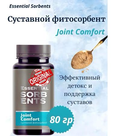 health of Siberia Joint phytosorbent