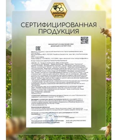 Pleiades+ Body scrub Coffee crumb and bee royal jelly - Buy Online on GoSupps.com