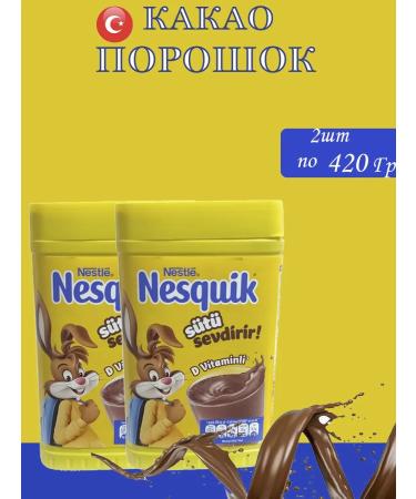 Cocoa drinks-solid non-jet 2pcs 2pcs 420g