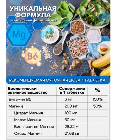 Dynamism P-5-P (B6) 200 60  - Buy Online on GoSupps.com