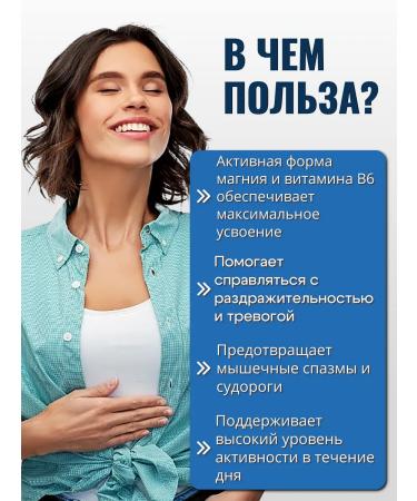 Dynamism P-5-P (B6) 200 60  - Buy Online on GoSupps.com