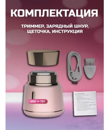 VGR Epiprator for perfect skin without effort - Buy Online on GoSupps.com