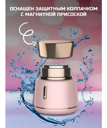 VGR Epiprator for perfect skin without effort - Buy Online on GoSupps.com