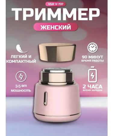 VGR Epiprator for perfect skin without effort - Buy Online on GoSupps.com