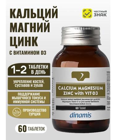 Dynamism Calcium dynamis Magnesium zinc with vitamin D3
