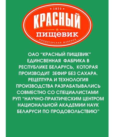 Busel Zepfir without sugar natural - Buy Online on GoSupps.com