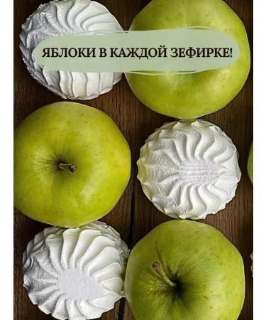 Busel Zepfir without sugar natural - Buy Online on GoSupps.com