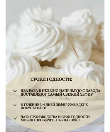 Busel Zepfir without sugar natural - Buy Online on GoSupps.com