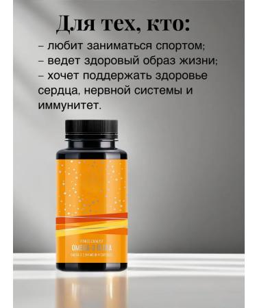 HEALTH Omega-3 ultra with vitamin E - Buy Online on GoSupps.com