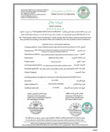 HEALTH Omega-3 ultra with vitamin E - Buy Online on GoSupps.com