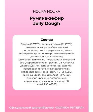 Holika Holika Facial cream blossom - Buy Online on GoSupps.com