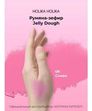 Holika Holika Facial cream blossom - Buy Online on GoSupps.com