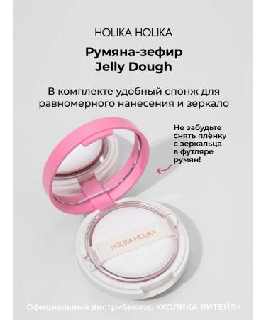 Holika Holika Facial cream blossom - Buy Online on GoSupps.com