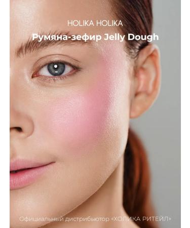 Holika Holika Facial cream blossom - Buy Online on GoSupps.com