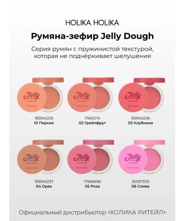 Holika Holika Facial cream blossom - Buy Online on GoSupps.com