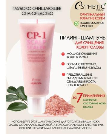 CP-1 Piling Shampoo Cleaning Cleaning Esthetic House 200ml