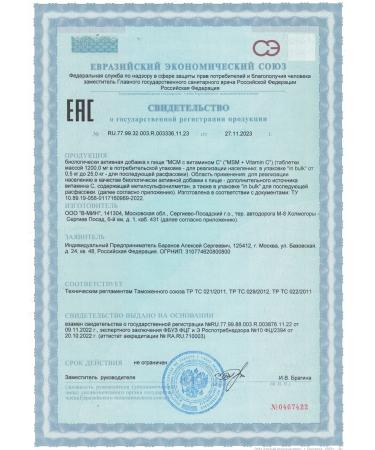 Be First MSM and vitamin C MSM sulfur for joints and ligaments of 100 tablets - Buy Online on GoSupps.com