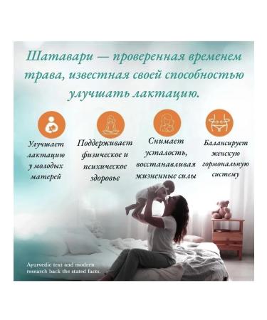 Himalaya Wellness Himalaya Shatavari tablets for women's health 2x 60Tab - Buy Online on GoSupps.com