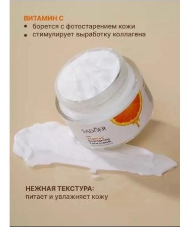 Korean face cream Moisturizing bleaching cream face gel - Buy Online on GoSupps.com