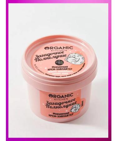 organic kitchen Cream-hailler for the face - Buy Online on GoSupps.com