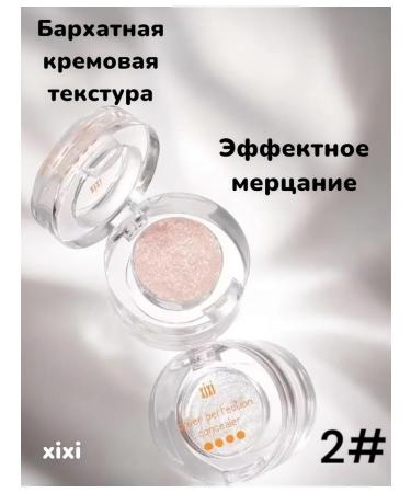 Tintoff Eyeshadow - Buy Online on GoSupps.com