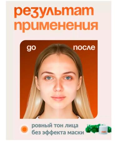 Novo Concealer for the face and eyes corrector tone 01 - Buy Online on GoSupps.com