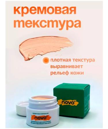 novo Concealer for the face and eyes corrector tone 02 - Buy Online on GoSupps.com