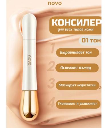 NOVA Consiler-corrector