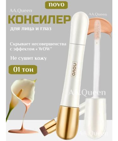 NOVA Consiler-corrector - Buy Online on GoSupps.com