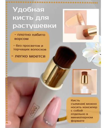 NOVA Consiler-corrector - Buy Online on GoSupps.com