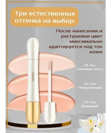 NOVA Consiler-corrector - Buy Online on GoSupps.com