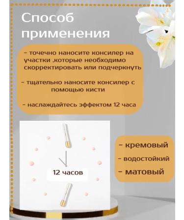 NOVA Consiler-corrector - Buy Online on GoSupps.com