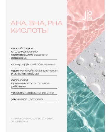 J:ON Scrub Piling for Facial Pillar Polish Submissive 50 ml - Buy Online on GoSupps.com