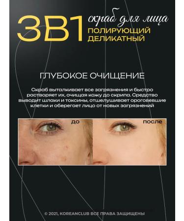 J:ON Scrub Piling for Facial Pillar Polish Submissive 50 ml - Buy Online on GoSupps.com