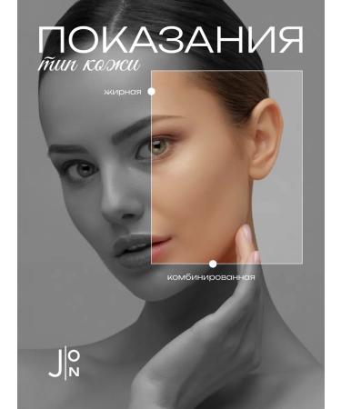 J:ON Scrub Piling for Facial Pillar Polish Submissive 50 ml - Buy Online on GoSupps.com