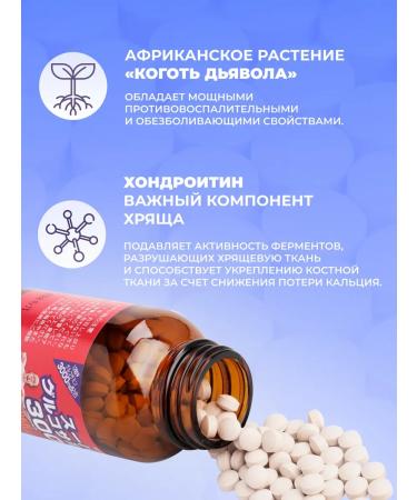 Minami Healthy Foods Japanese glucosamine 3000 mg for joints and ligaments - Buy Online on GoSupps.com