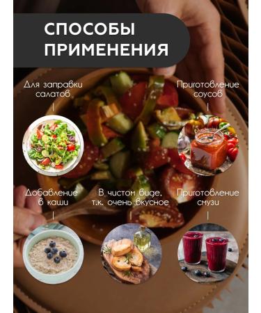 We press the oil A set of food oils (3x100 ml) - Buy Online on GoSupps.com