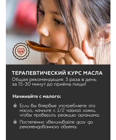 We press the oil A set of food oils (3x100 ml) - Buy Online on GoSupps.com