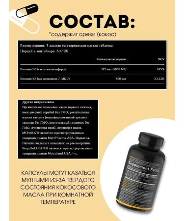 Sports research Vitamin D3 + K2 5000 IU 60 capsules - Buy Online on GoSupps.com