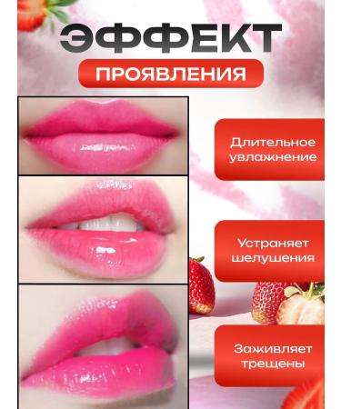 Beauty&Vik12 Hygienic lipstick - Buy Online on GoSupps.com