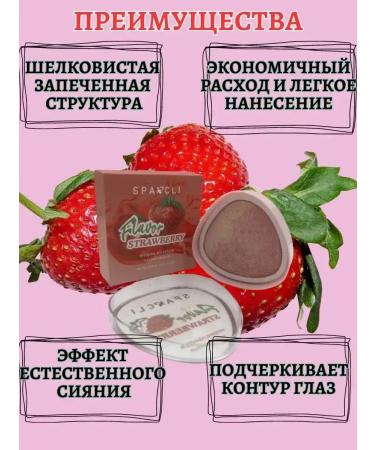 Beauty&Vik12 Highlighter for the face dry contouring shine and shine - Buy Online on GoSupps.com