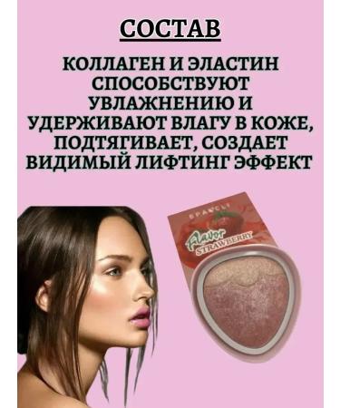 Beauty&Vik12 Highlighter for the face dry contouring shine and shine - Buy Online on GoSupps.com