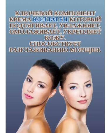 Beauty&Vik12 Facial cream anti -aging - Buy Online on GoSupps.com